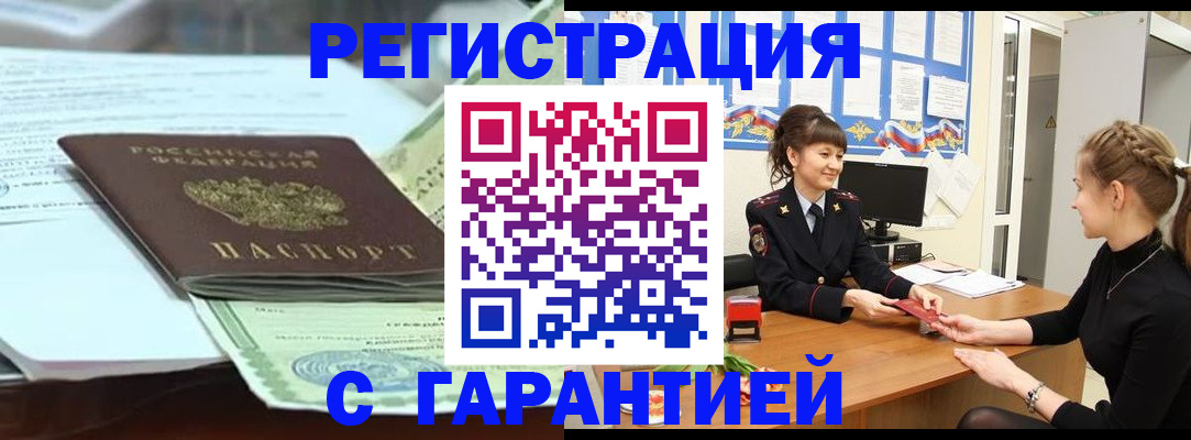 регистрация для дет. сада в Ужуре